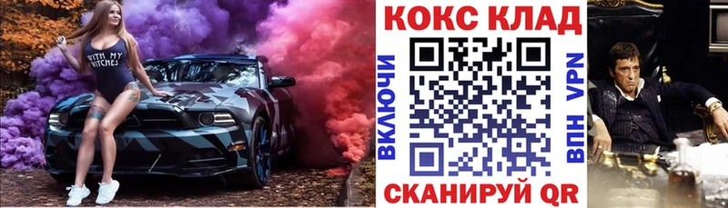 Купить наркотики Горячий Ключ Конопля  АМФ  Cocaine  ГАШИШ  Меф 