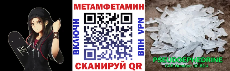 Amphetamine Розовый Горячий Ключ