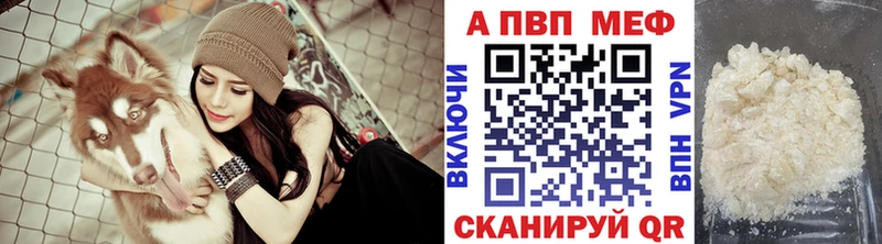 blacksprut сайт  Горячий Ключ  APVP Crystall 