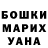 Alpha-PVP кристаллы Dinara Usupbekova