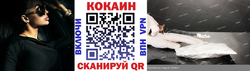COCAIN Колумбийский как найти закладки Горячий Ключ