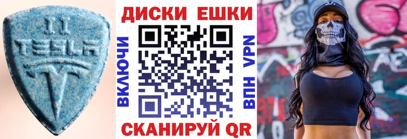 Экстази 280мг  где найти наркотики  Горячий Ключ 