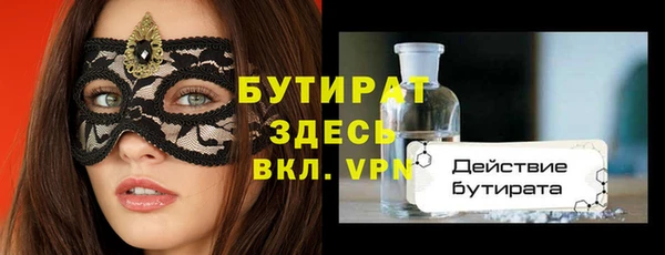 прущие крисы Елизово