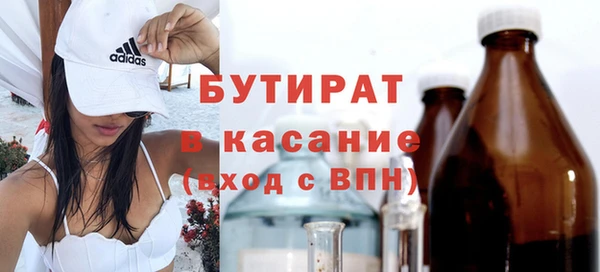 не бодяженный Елабуга