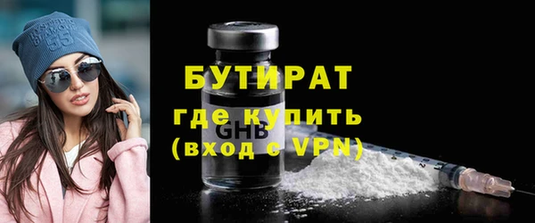 мескалин Заводоуковск