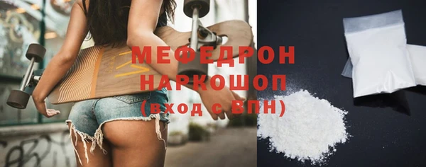 прущие крисы Елизово