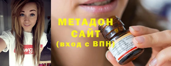 первитин Дмитровск