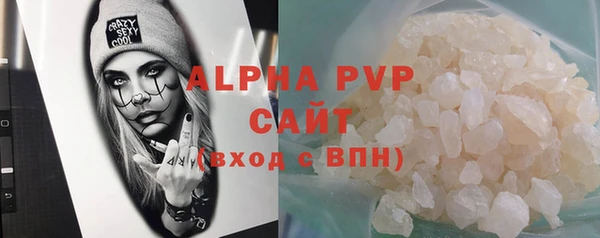 бошки Заволжье