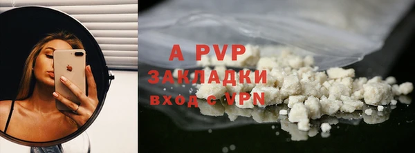 MDMA Заволжск