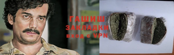 прущие крисы Елизово