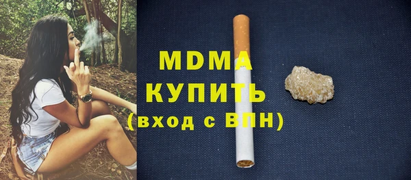 прущие крисы Елизово