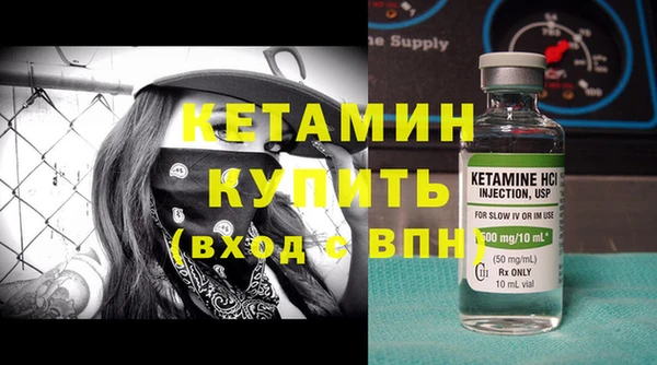 первитин Дмитровск