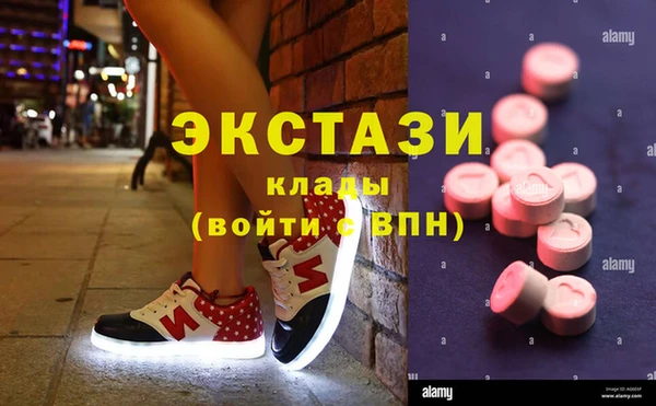 первитин Дмитровск