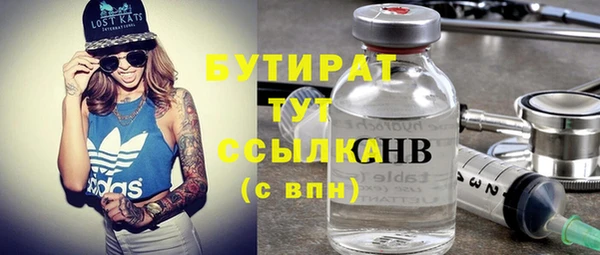 прущие грибы Дмитров