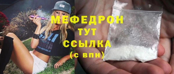 мескалин Заводоуковск