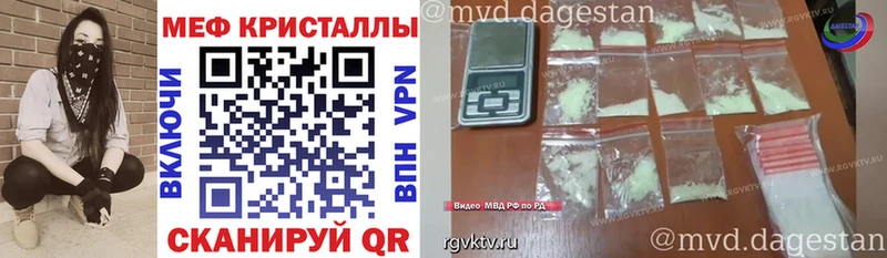 Меф мука Горячий Ключ