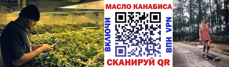 даркнет наркотические препараты  Горячий Ключ  Дистиллят ТГК Wax 