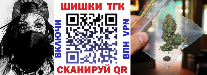 Шишки марихуана White Widow  Горячий Ключ 